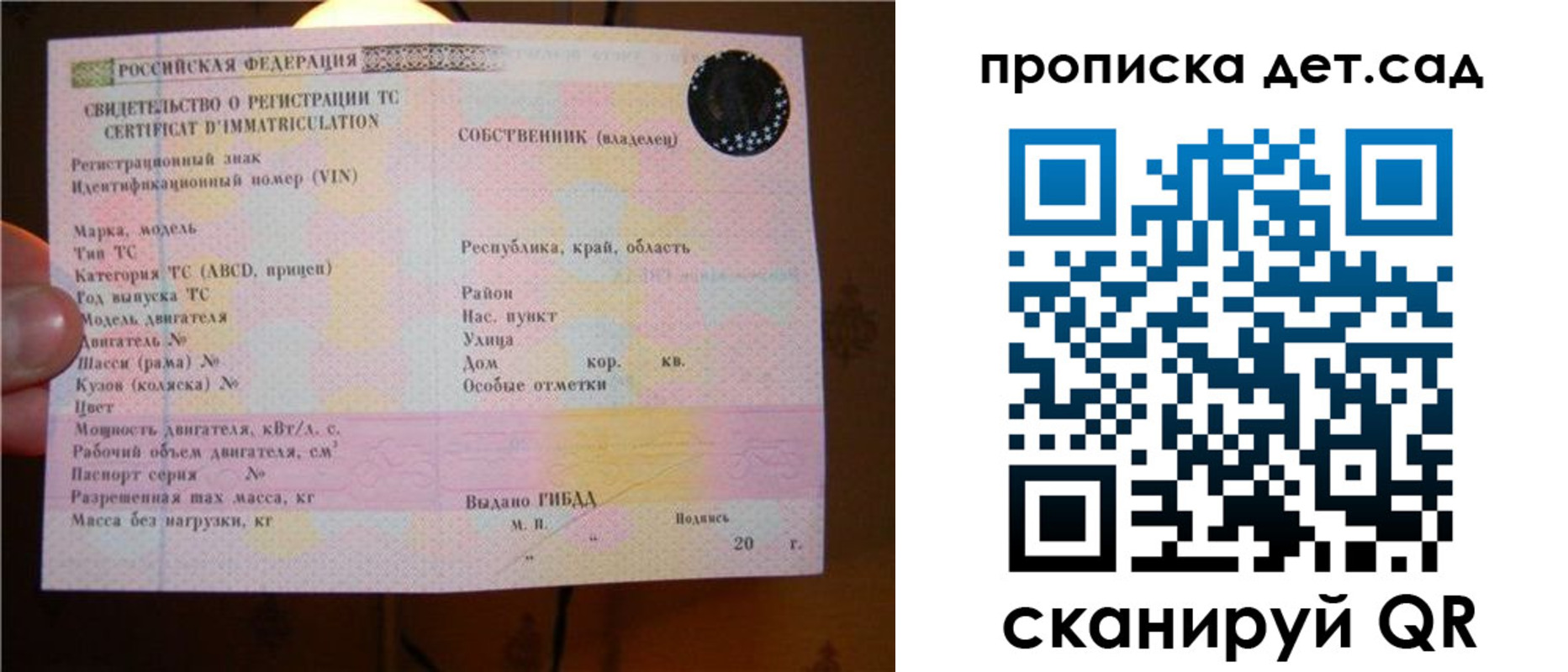 временная регистрация адрес в Кондрово