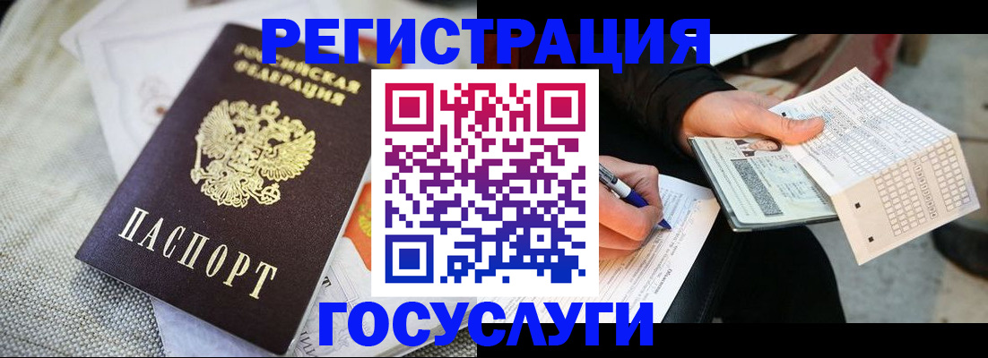 прописка в квартире в Кондрово