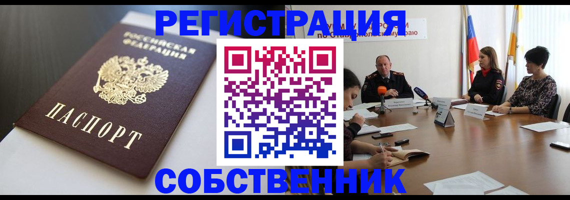 форма 3 в Кондрово