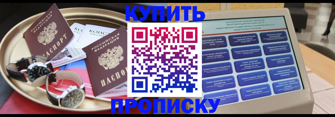 временная регистрация госуслуги в Кондрово